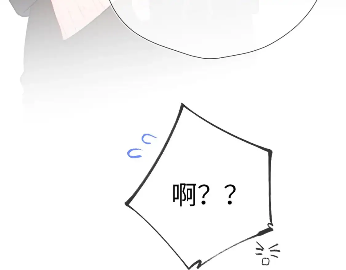 第154话 爱与欲望，纠缠不清93