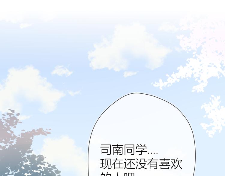 第11话 他喜欢的人_3