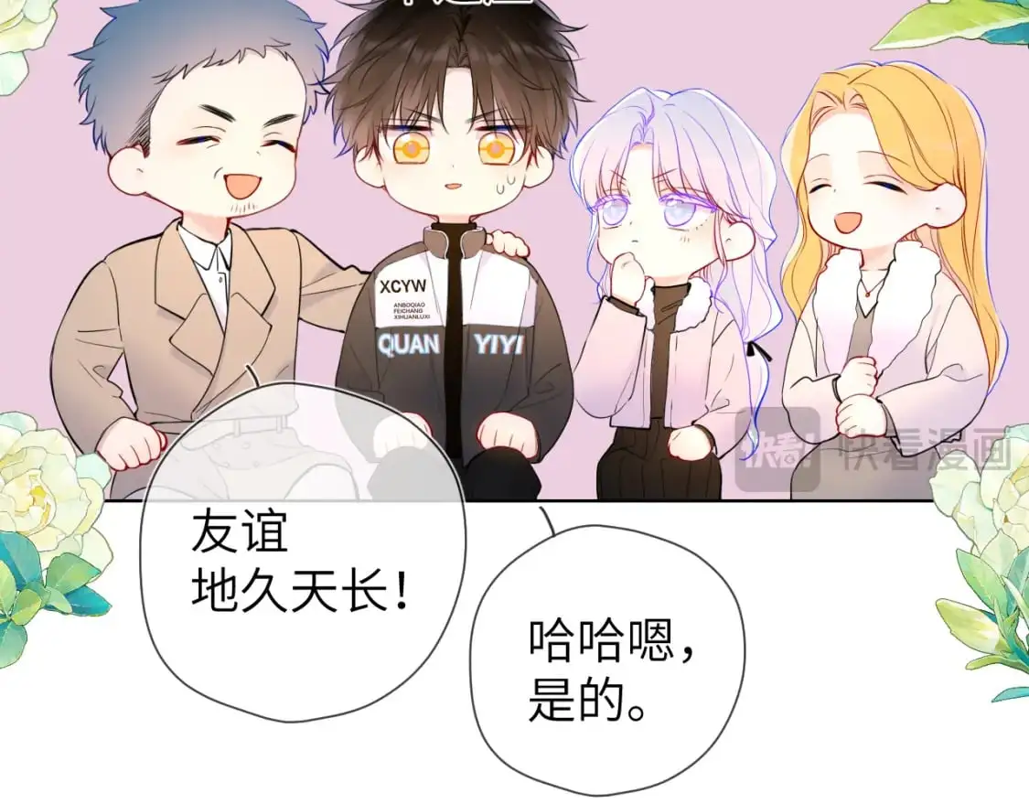 第157话 不可告人，东窗事发！11