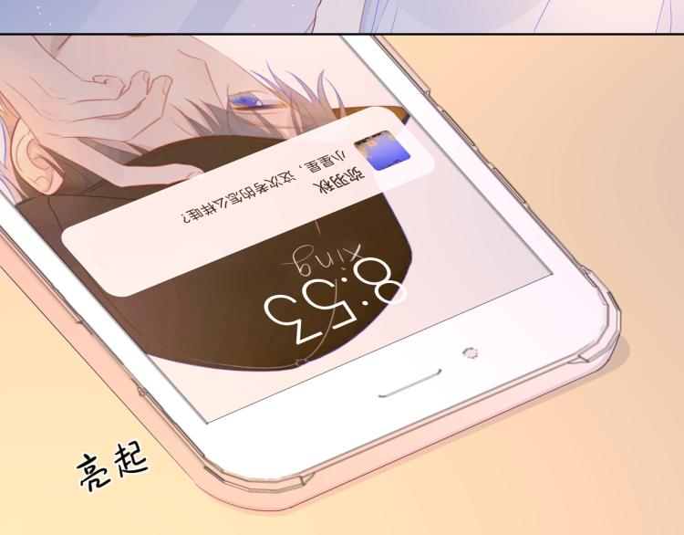第60话 走吧！去找他！51