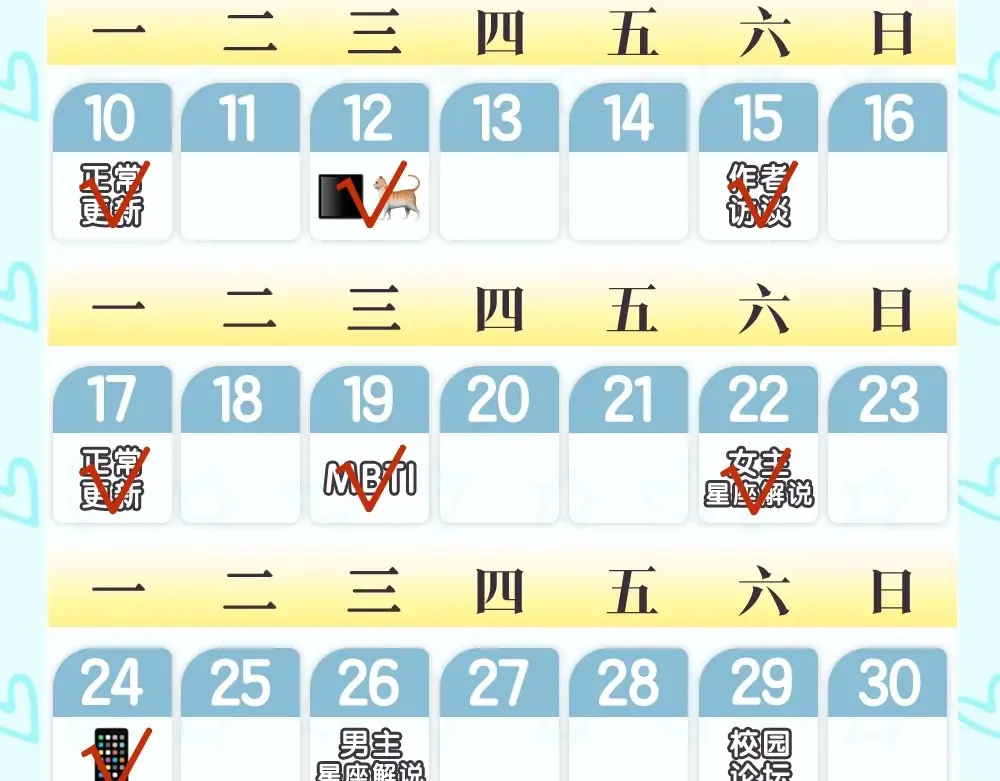 第5期 宠粉福利：精美动态壁纸放送4