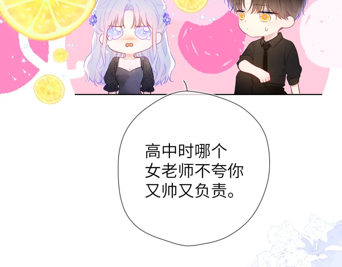 第130话 你是特别的79