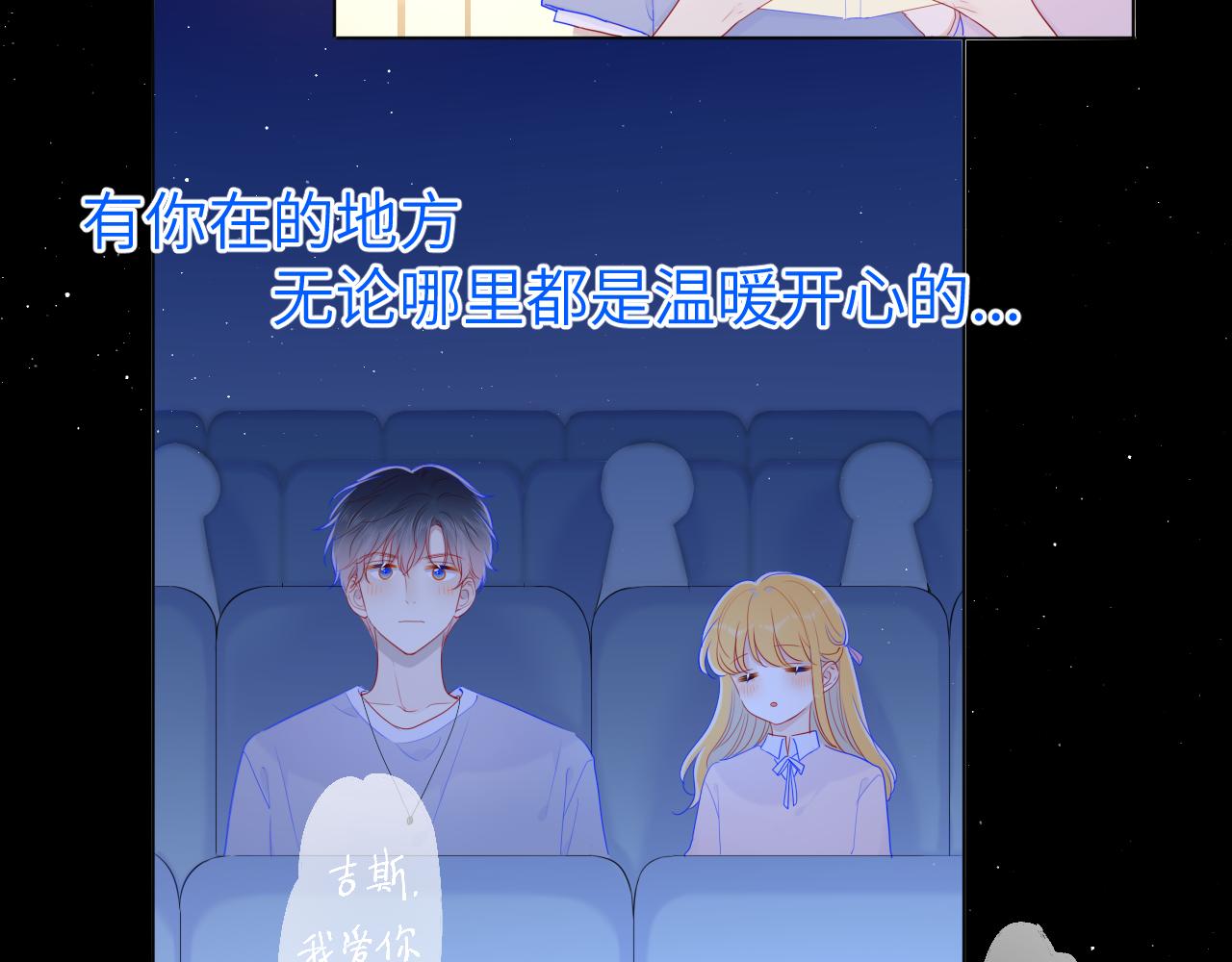 第77话 美好的你27