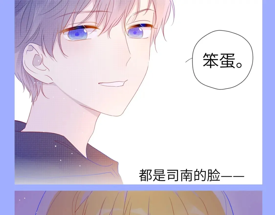 第85期 整活企划：那一刻，我发现我无法自拔5