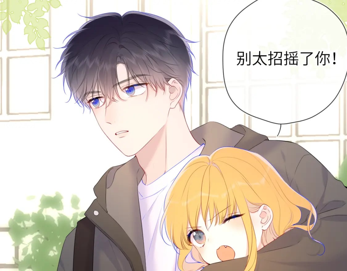 第125话 我确实喜欢她6