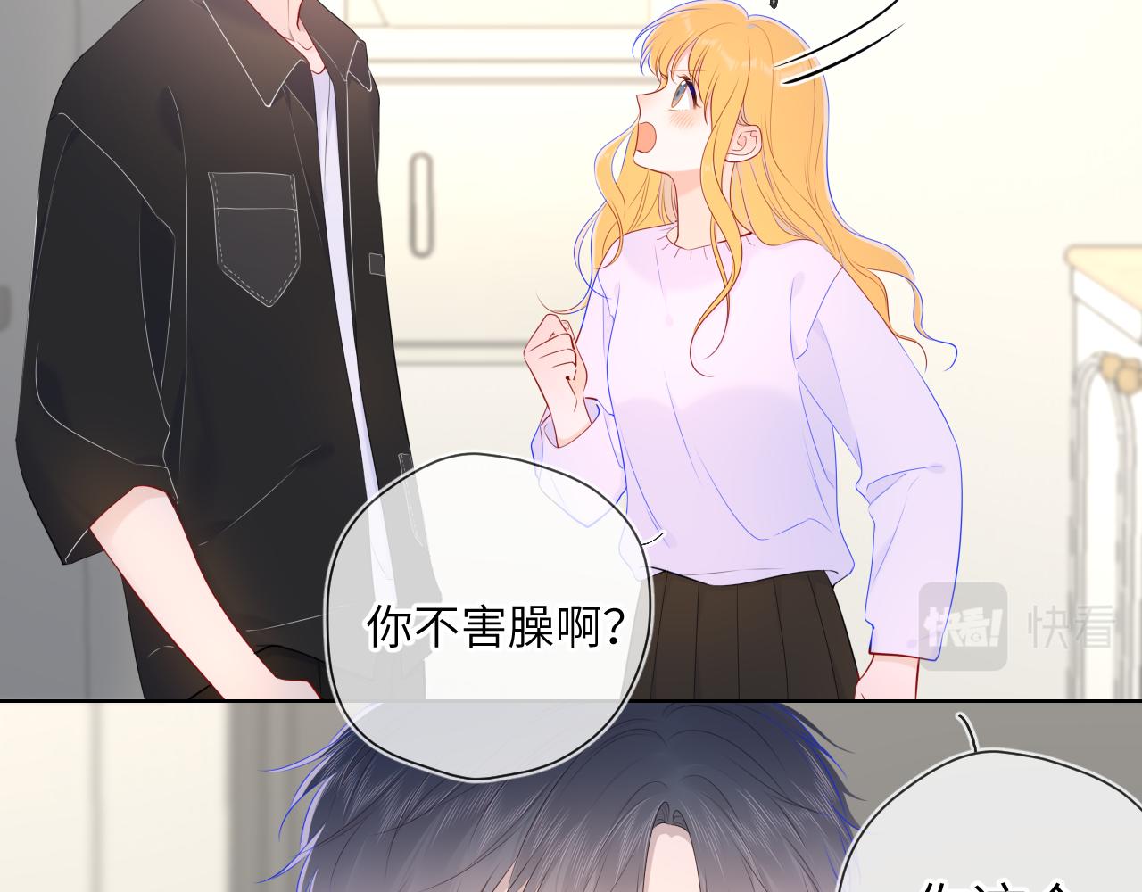 第103话 让你啃回来43