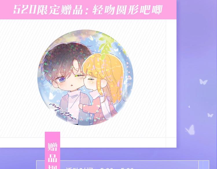 第86话 开学77