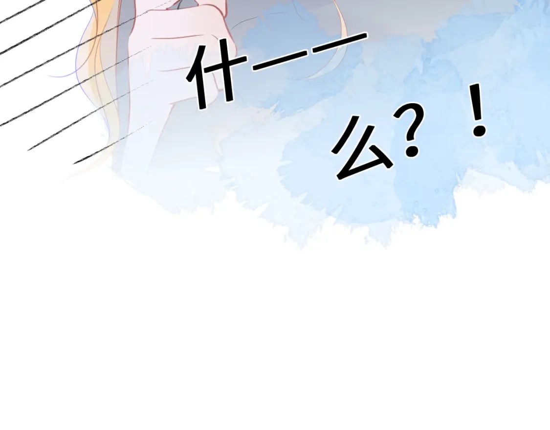 第123话 笨蛋色狼大坏蛋！64