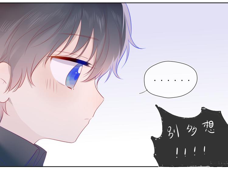 第25话 他的味道30