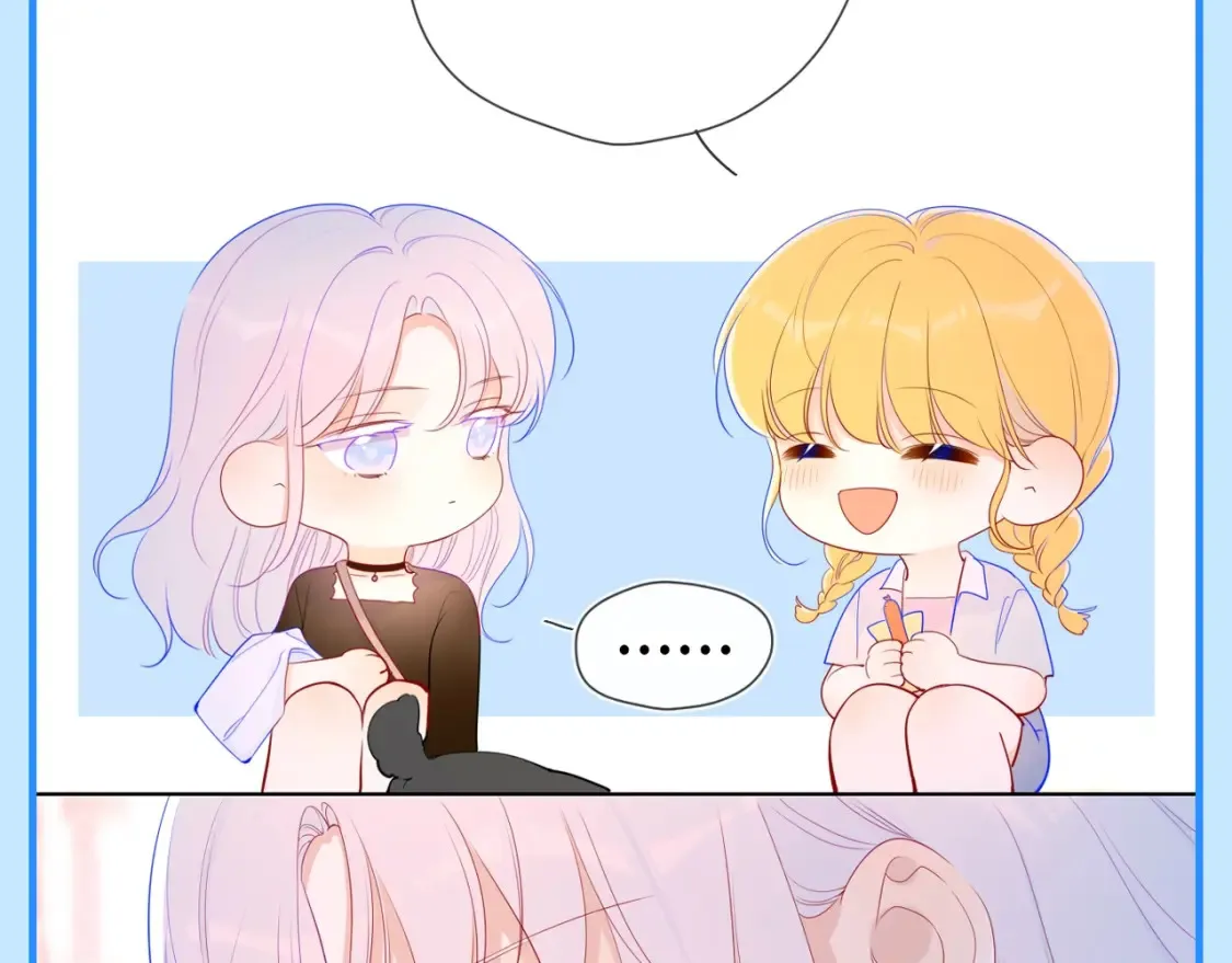第44期 大揭秘：酷妹那不为人知的一面6