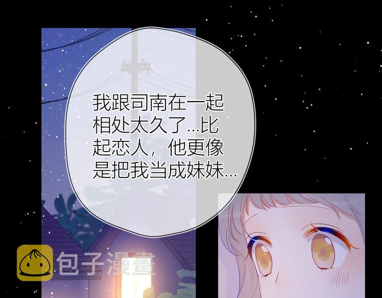 第36话 喜欢65
