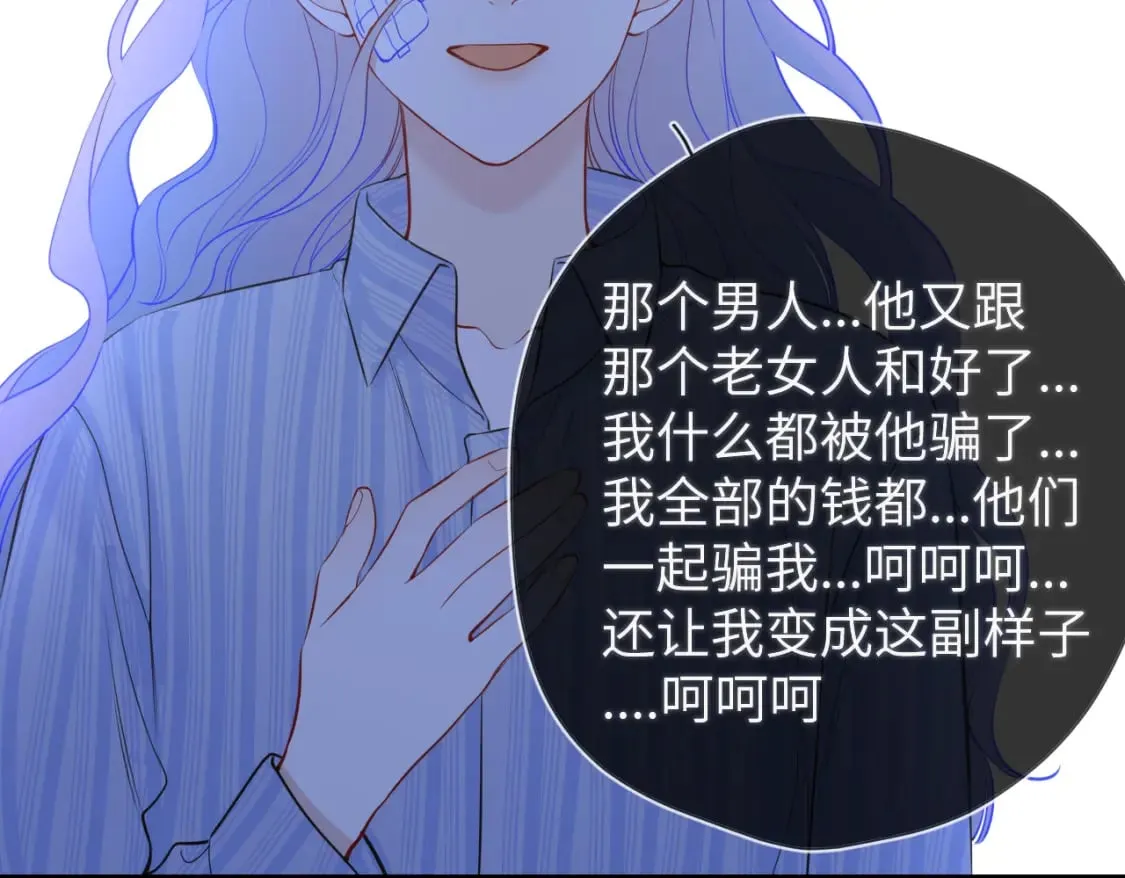 第159话 愿长眠此地29