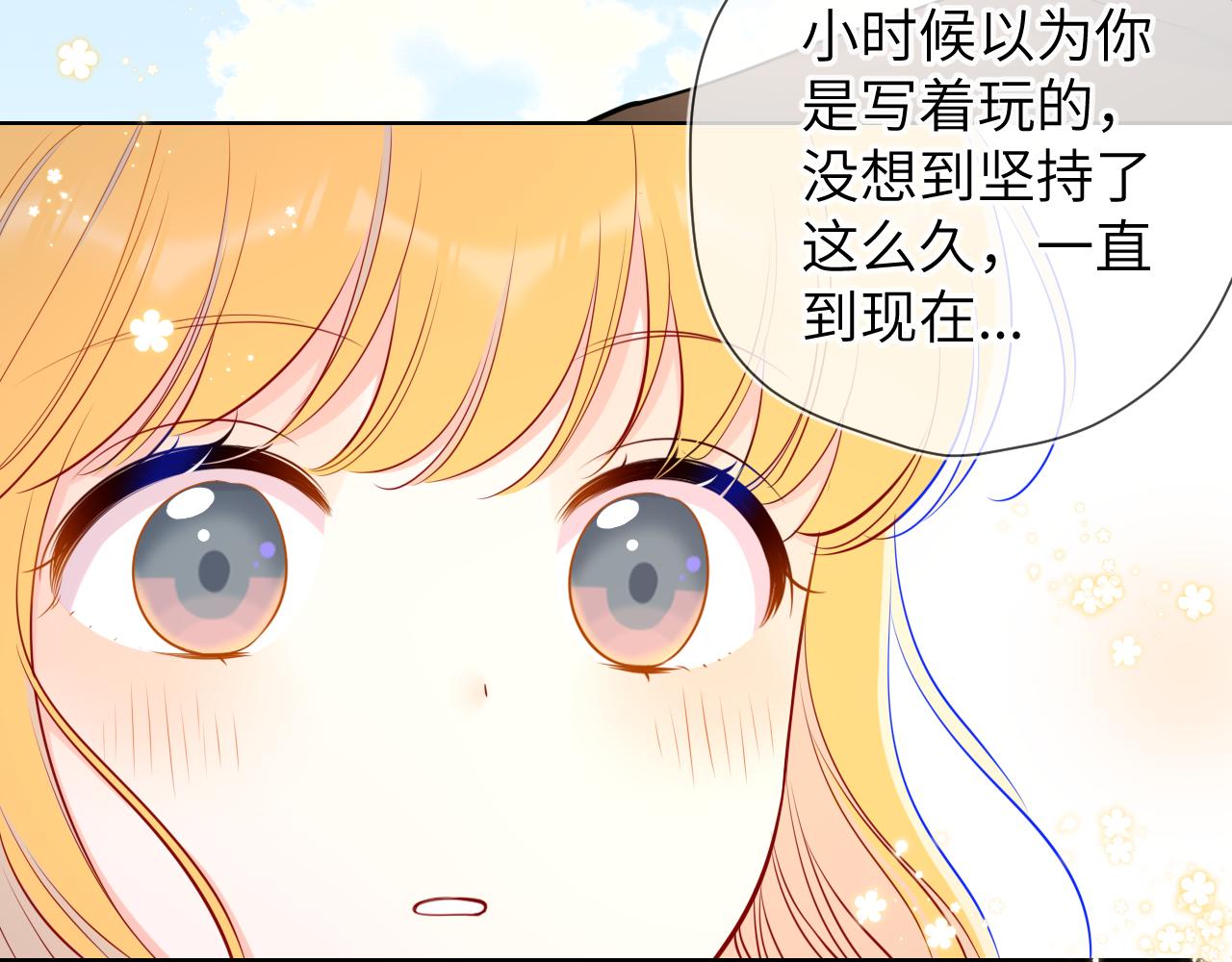 第85话 我想成为作家44