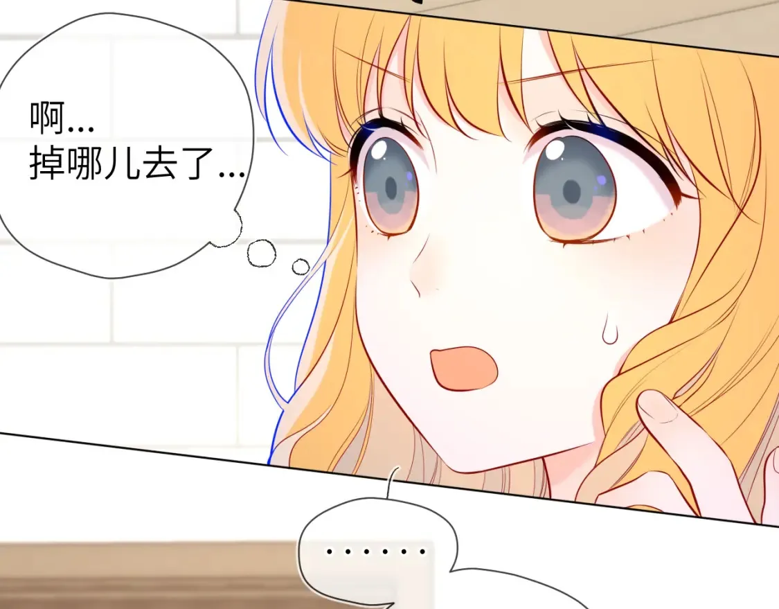 第142话 不许喜欢别人54