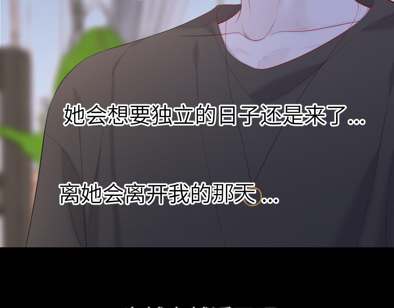 第106话 更宽广的地方58