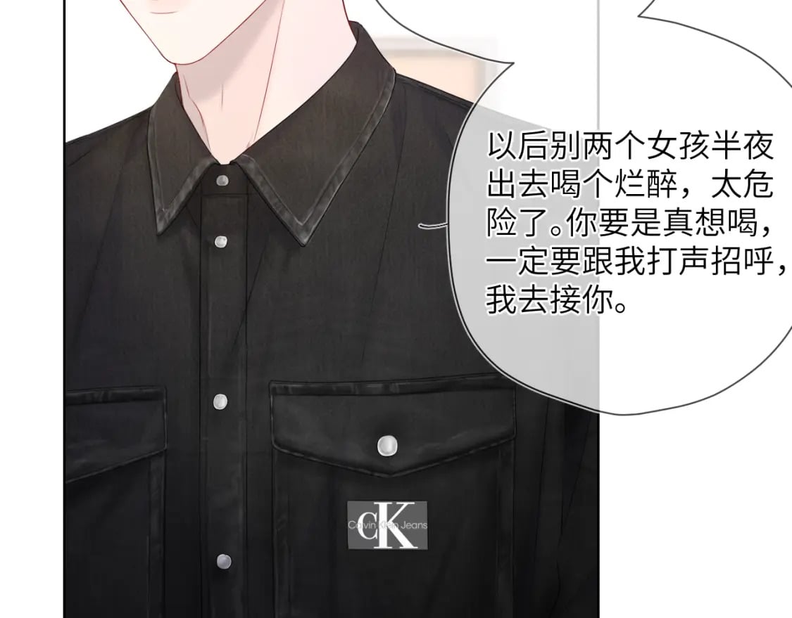 第124话 狗子，有你是我的福气66