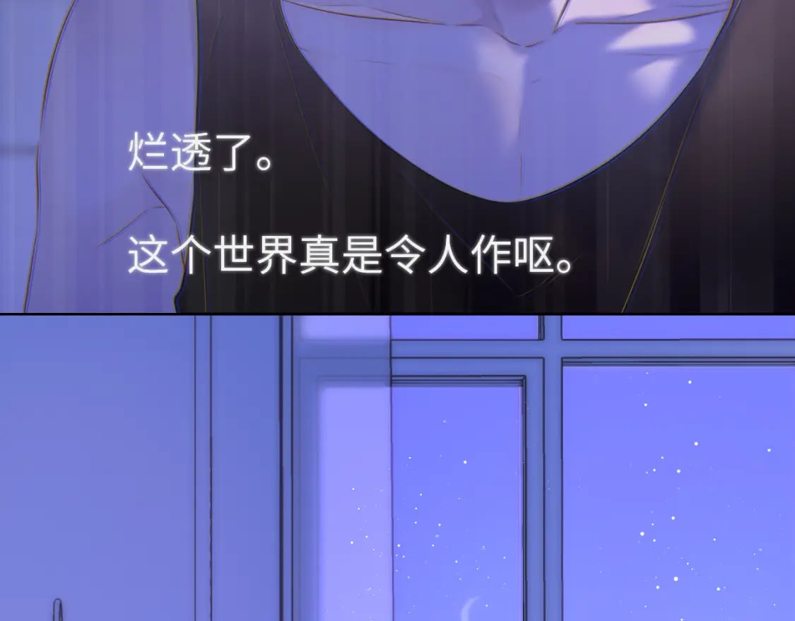 第126话 边缘的爱57