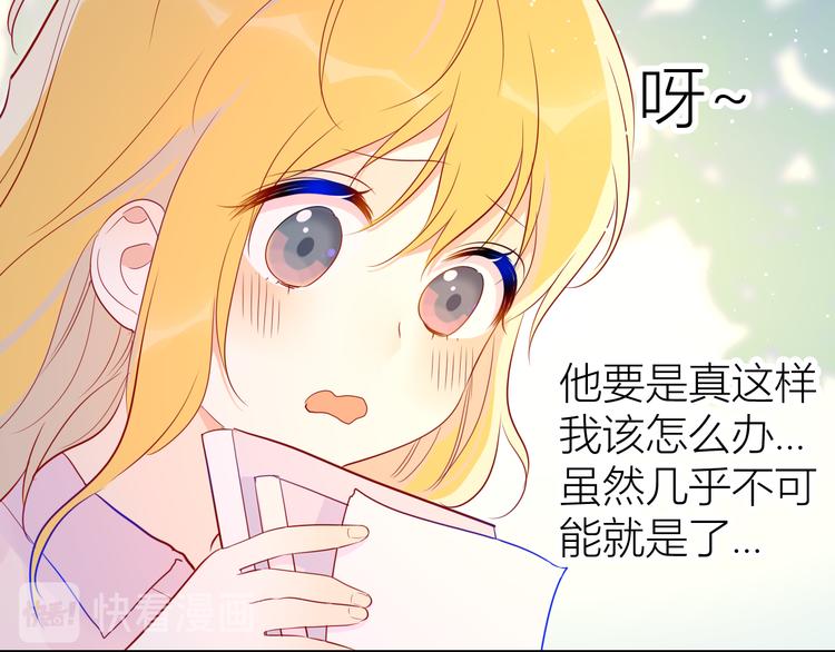 第46话 说不出口44