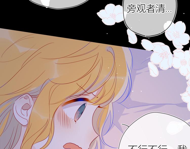 第36话 喜欢68