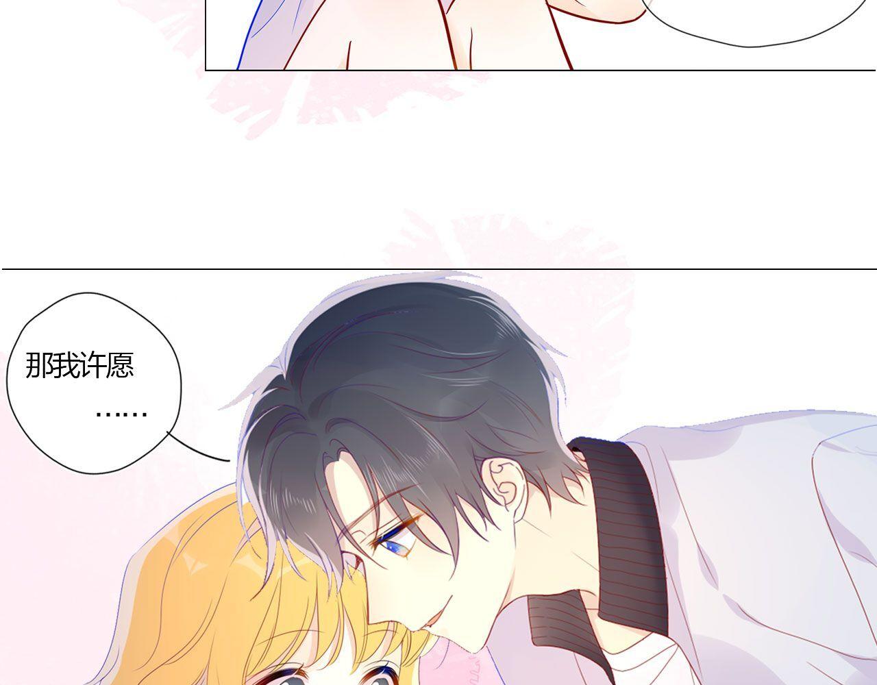 第62话 彼此的心跳64