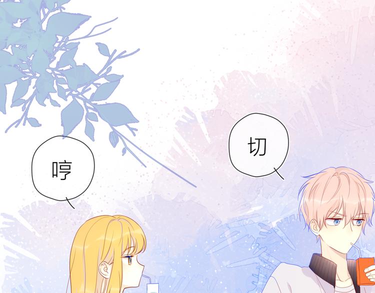 第11话 他喜欢的人_52
