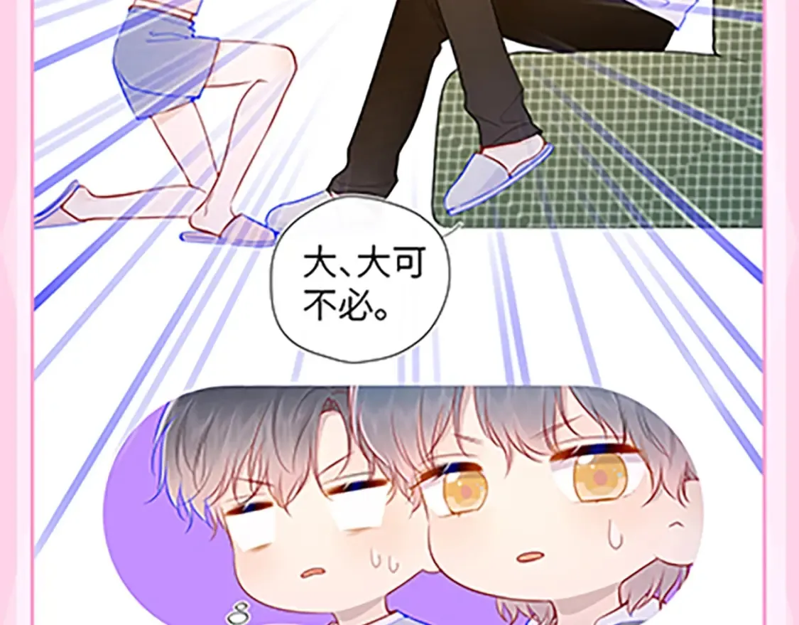 第36期 特别企划：被数学老师支配的恐惧！25