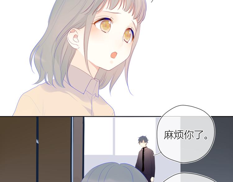 第22话 友情35