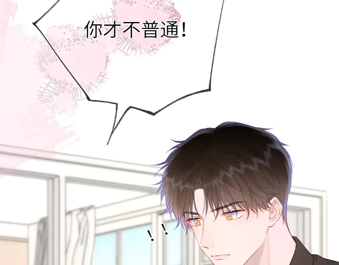 第130话 你是特别的41