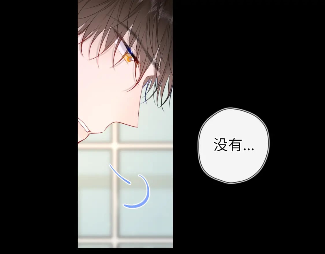 第120话 从未把你当做小孩29