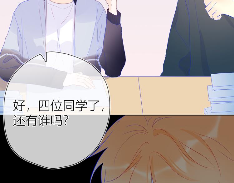 第39话 抽签结果20