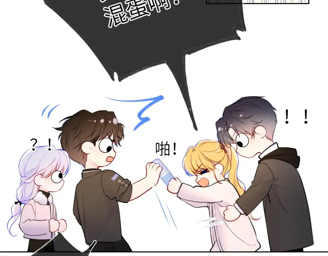 第156话 占有88