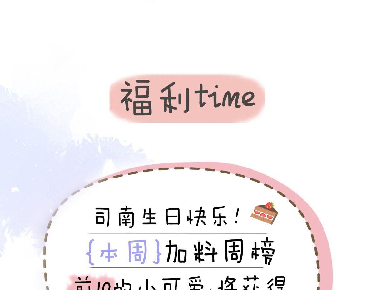 第62话 彼此的心跳70