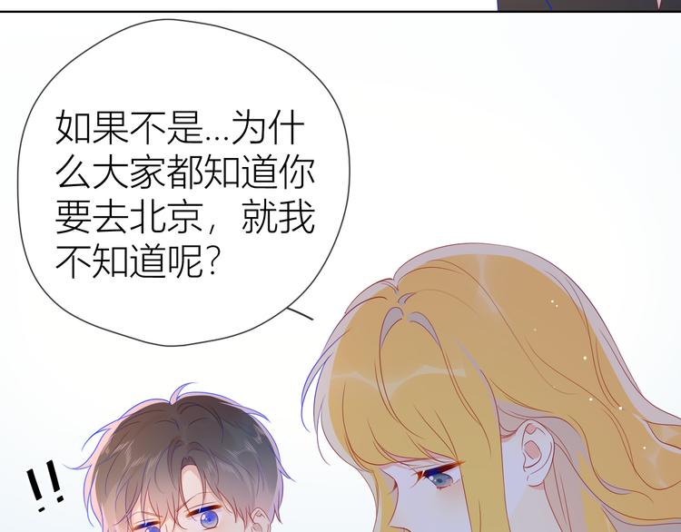 第48话 无法按捺11