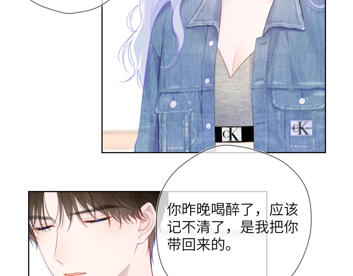 第124话 狗子，有你是我的福气65