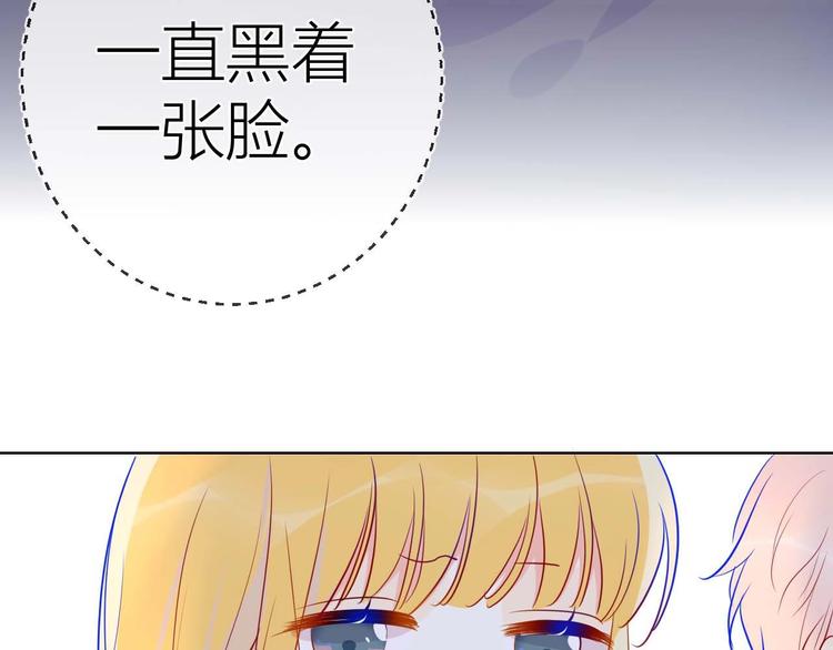 第32话 独处48