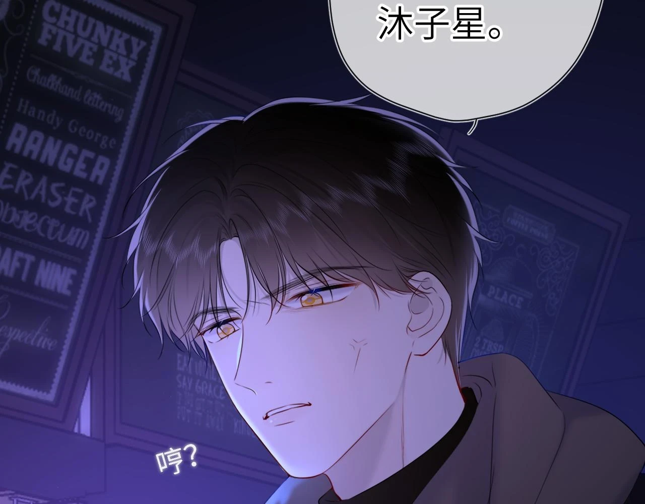 第118话 对她在意的不得了68