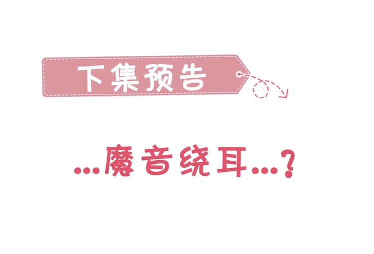 第20话 星星的黑历史63