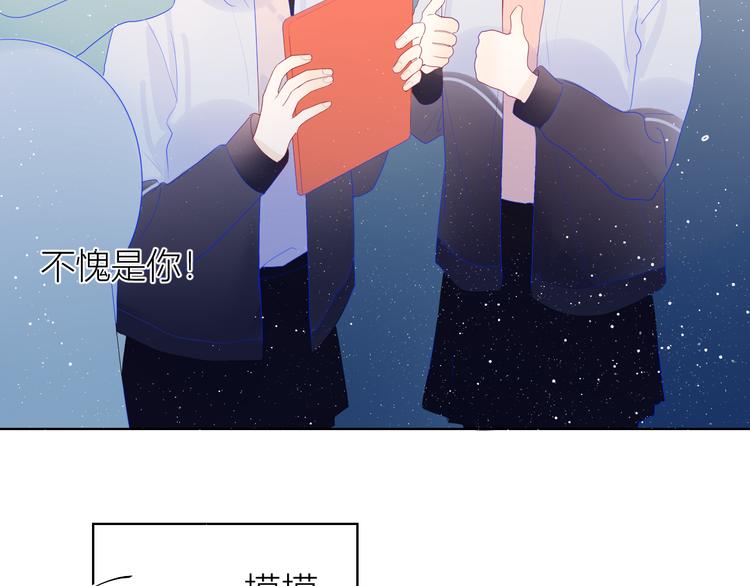 第26话 哥哥回来啦！10