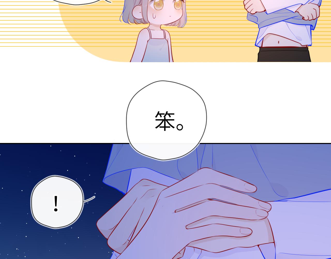 第91话 恋爱与森林56