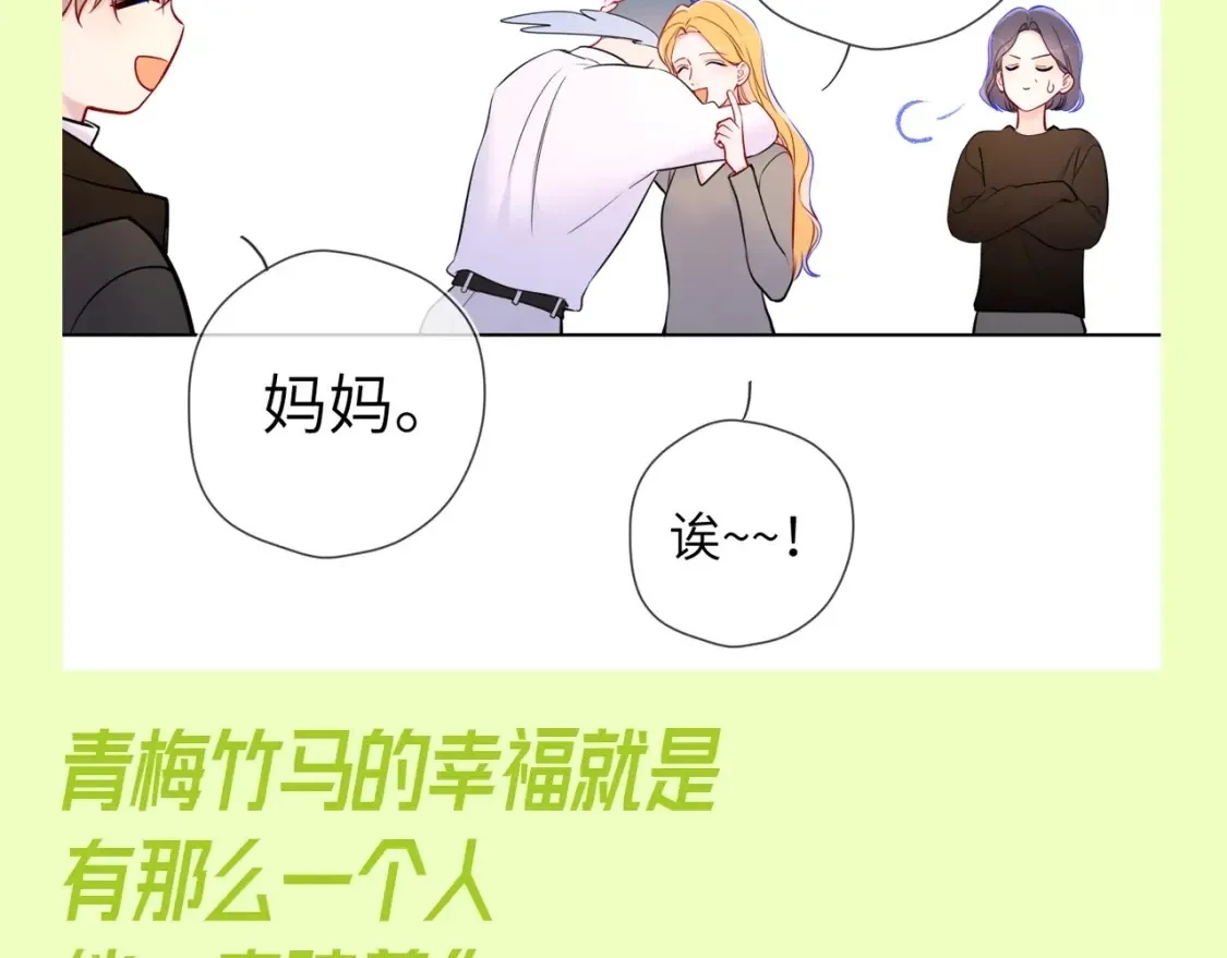第151期 特别企划： 星星和司南的童年特辑12