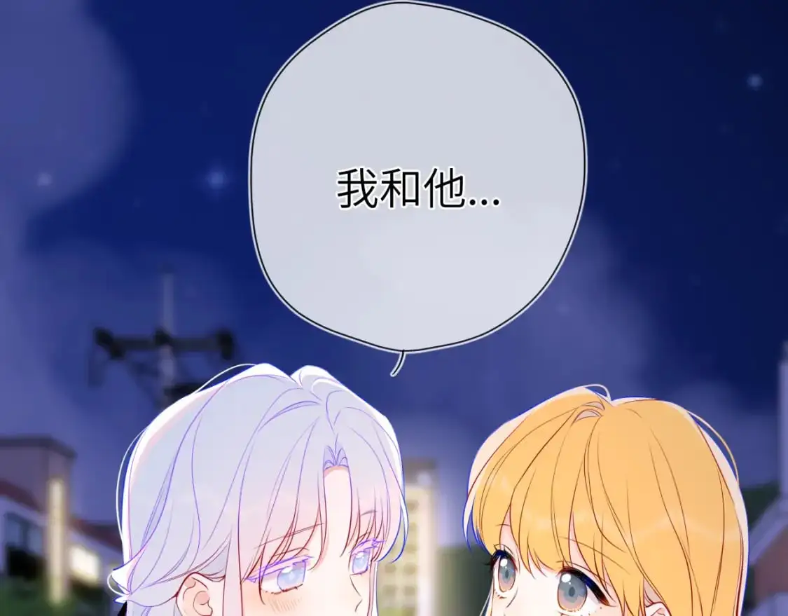 第157话 不可告人，东窗事发！49
