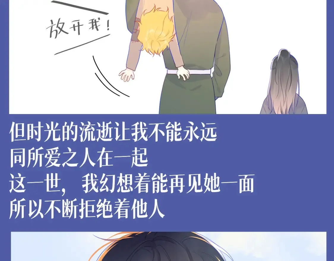 第135期 整活企划：重生之我是高冷学霸爱上女作家5