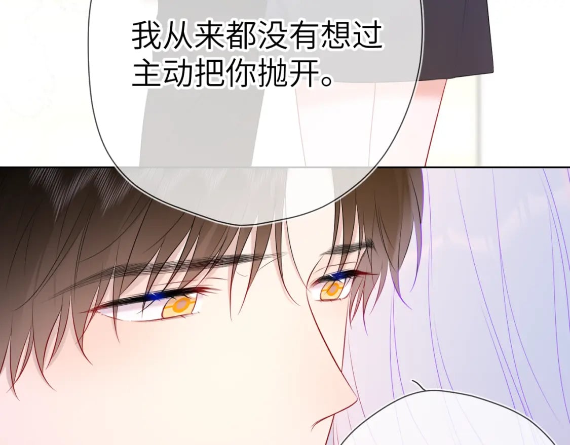 第131话 吻都不会接？72
