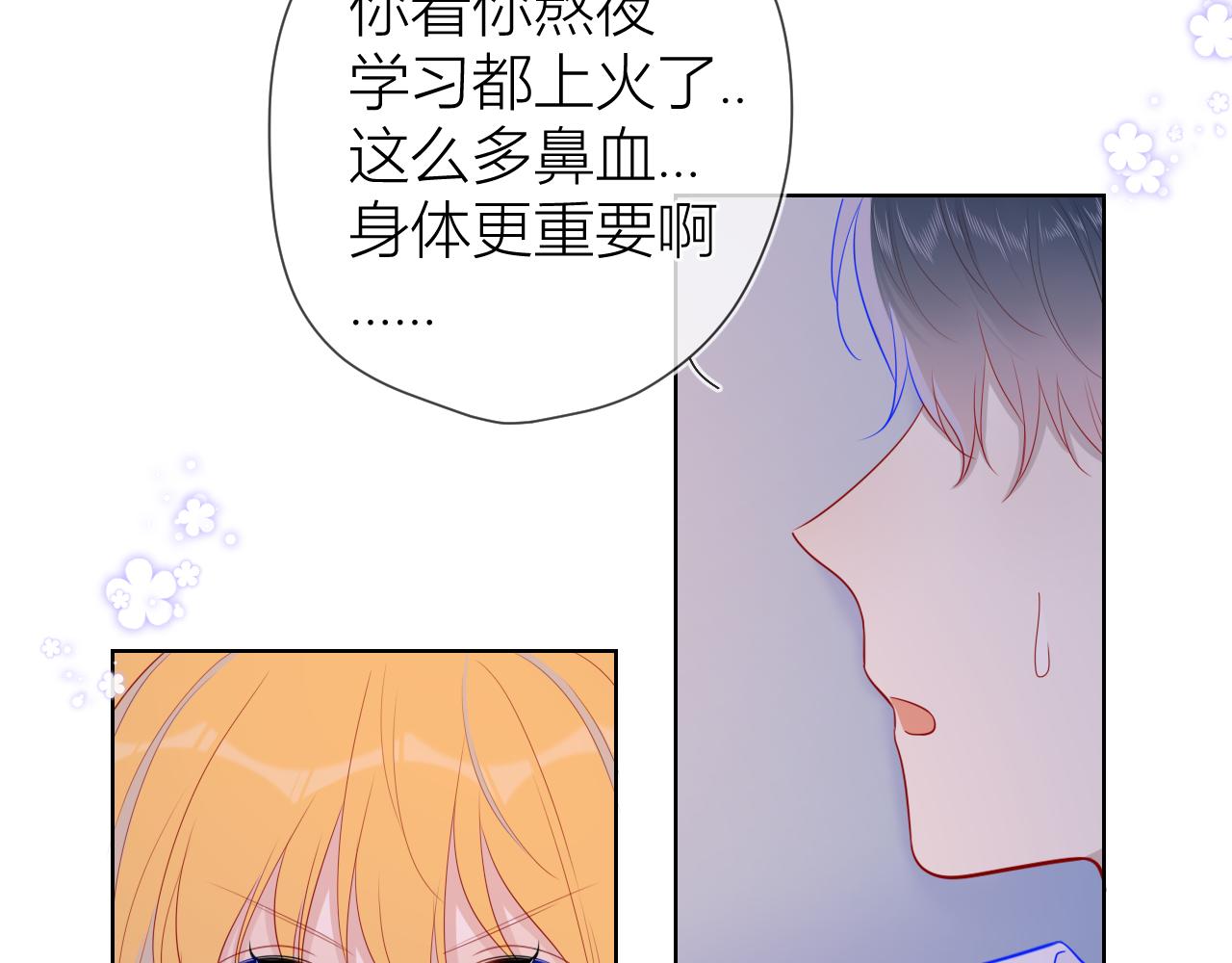 第64话 一起努力吧3