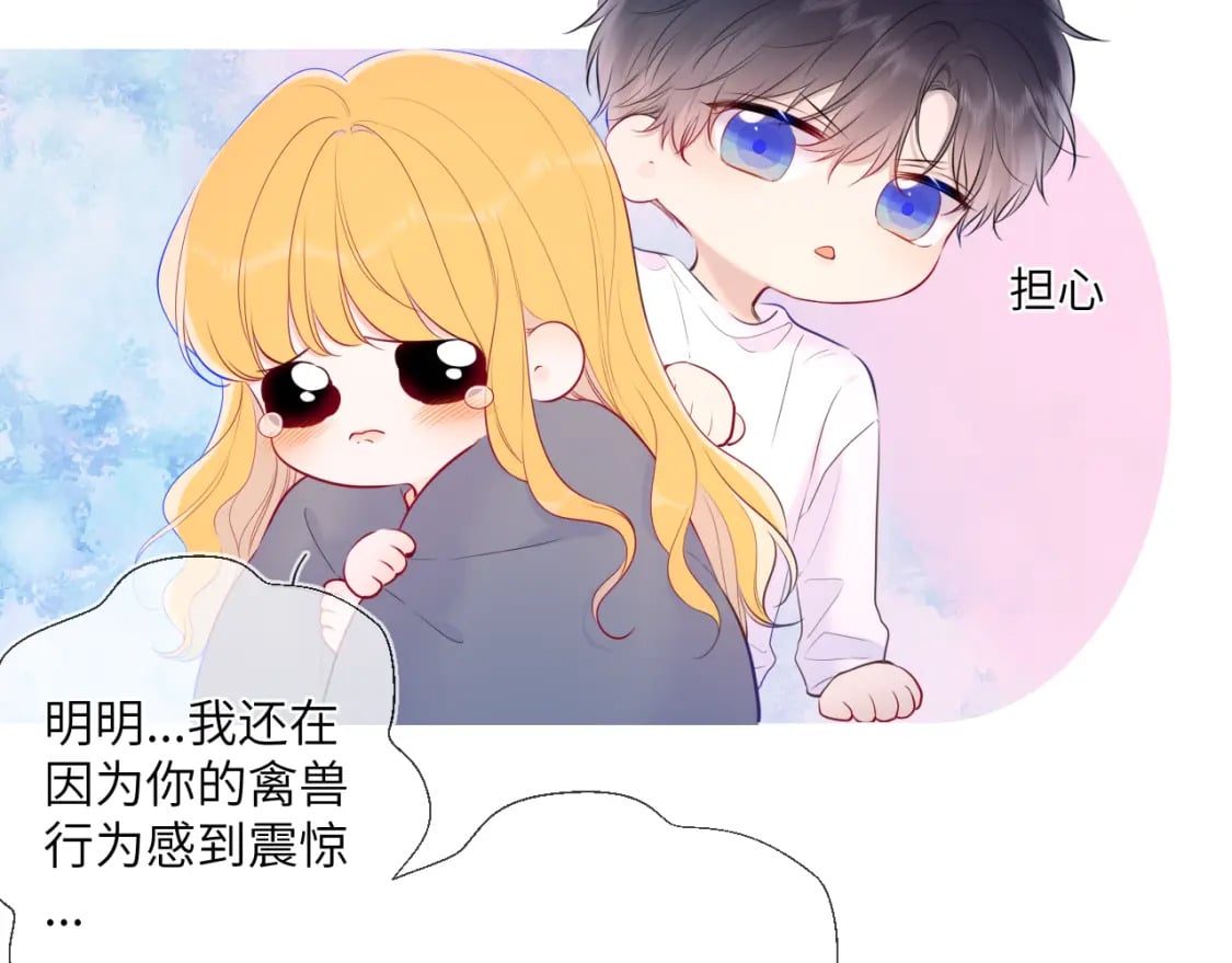 第124话 狗子，有你是我的福气17