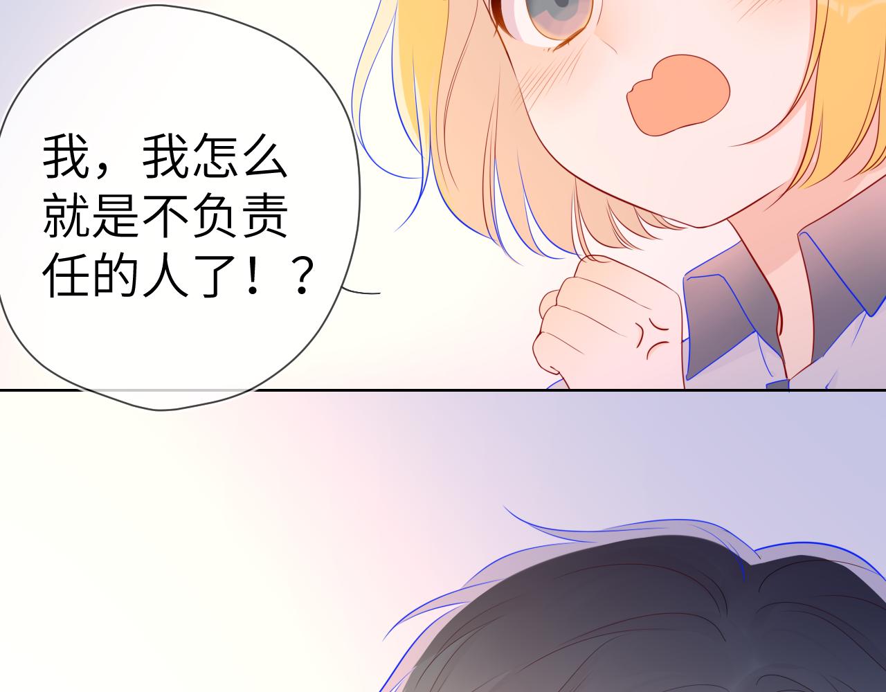 第65话 等我回去！39