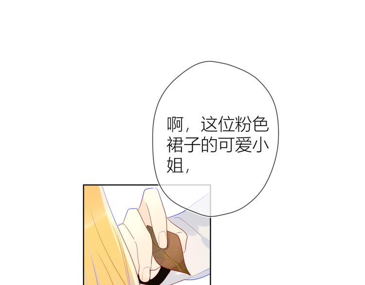 第19话 真心话？15