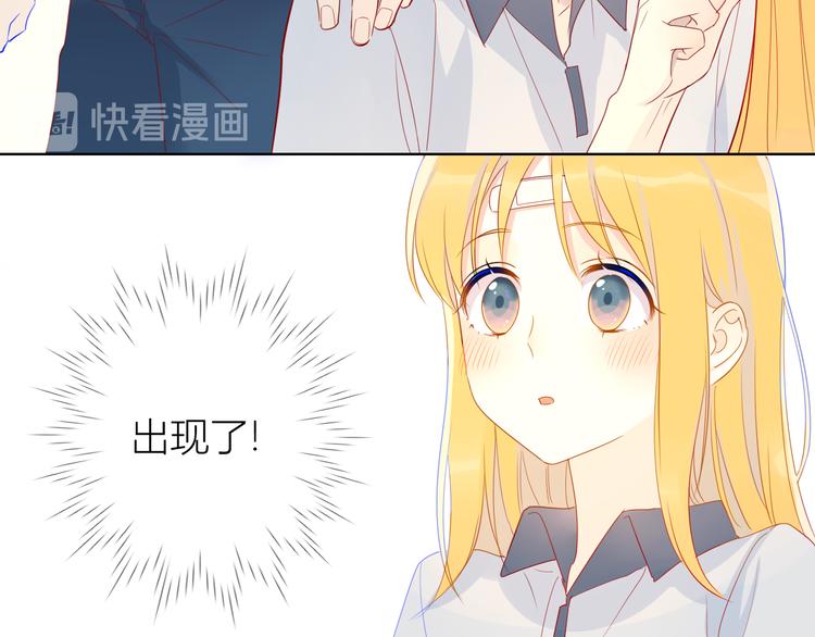 第6话 不一样的他77
