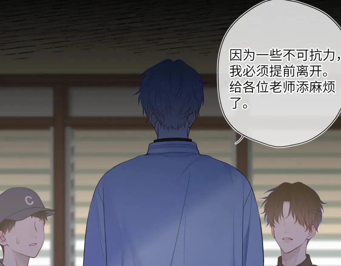 第159话 愿长眠此地8