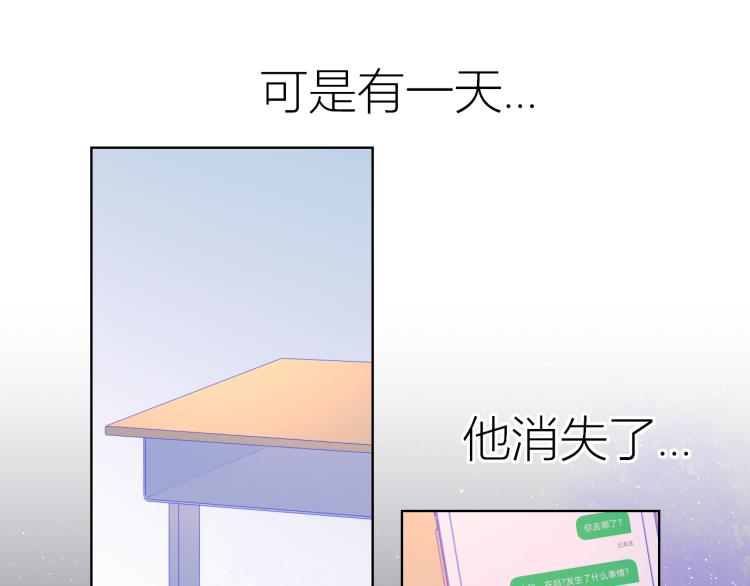 第57话 知己23